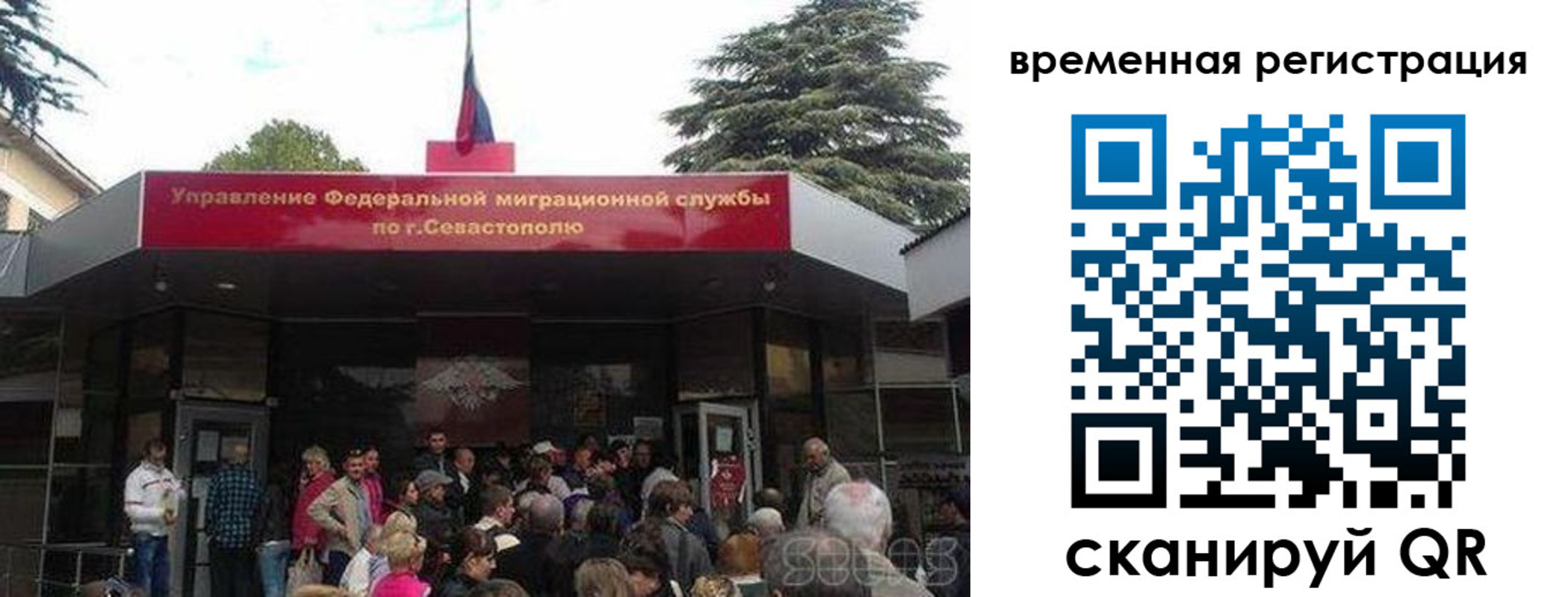 временная регистрация в Белоярске